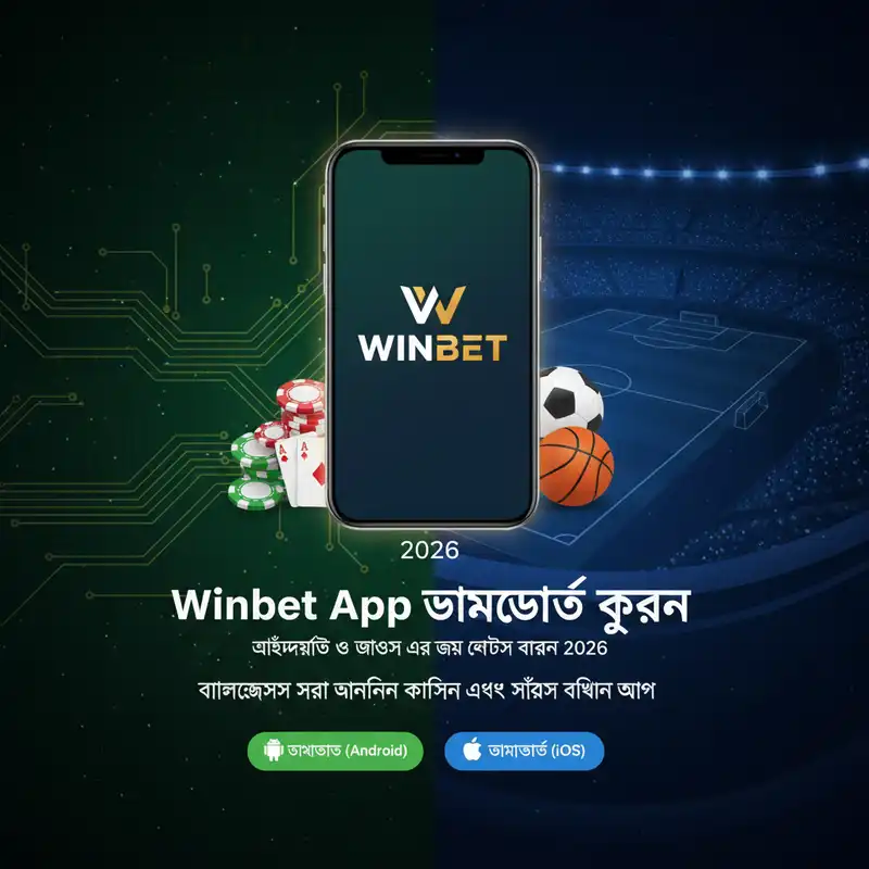 Winbet App Guide