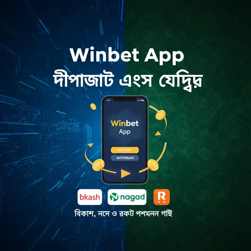 Winbet App Payment Methods bKash Nagad Rocket