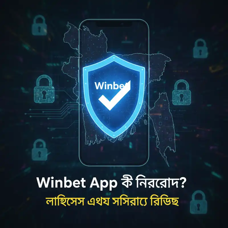 Winbet App Security and License Review